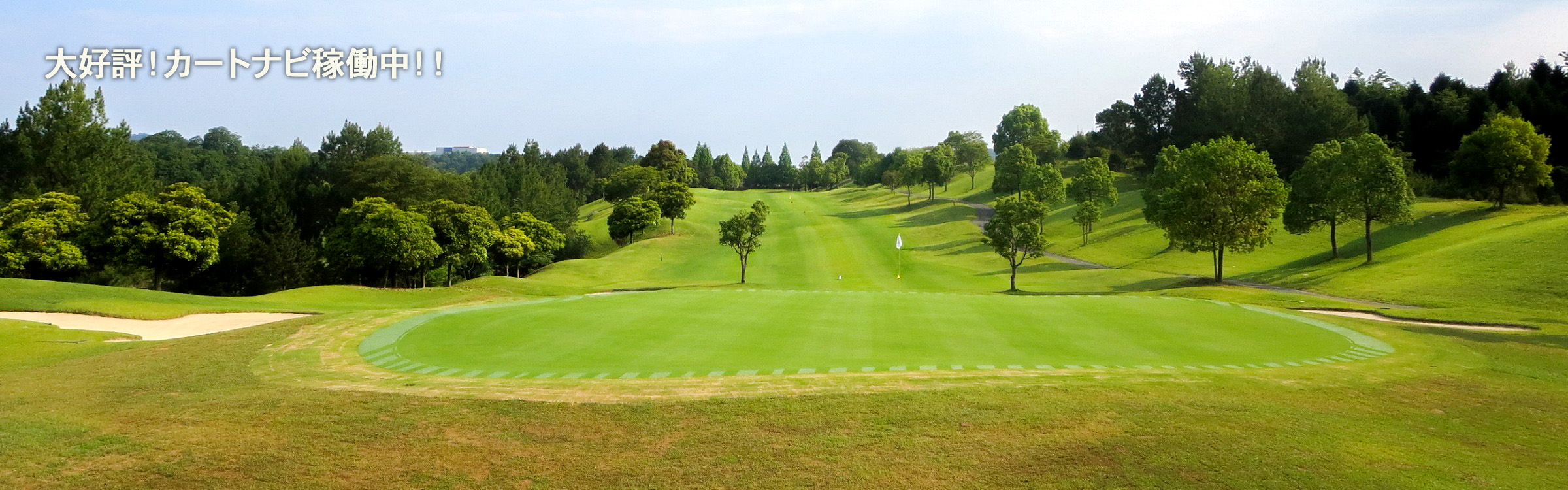 兵庫県 ゴルフ場 ストークヒルゴルフクラブ春